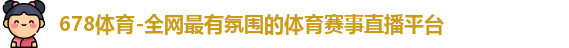 678官网